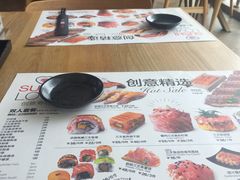 -Sushi Love 创意寿司(丽影广场店)