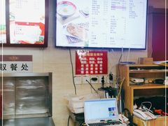 -大圆碗(新兴路店)