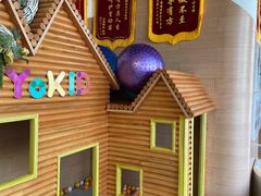 -YoKID优儿学堂早教托育园(青塔路店)