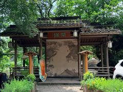 -绿茶餐厅(龙井船宴· 品牌总店)