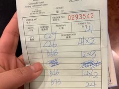 账单-凯宾美食廊Kempi Deli·凯宾斯基饭店(亮马桥路店)
