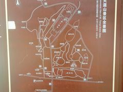 -天涯山