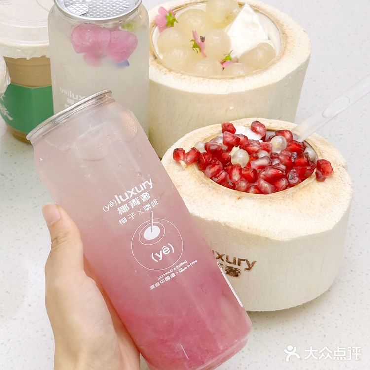 你们说的对✔️南京这家新开的椰子咖啡店真好喝