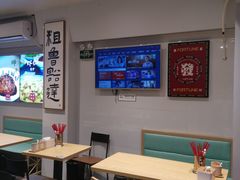 -鲁达面馆本帮风味(共康东路店)