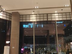 -田舍家Inakaya(天汇igc店)