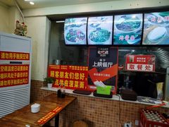 -老陈婆手工面庄