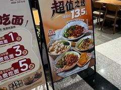 -宝山日月光中心