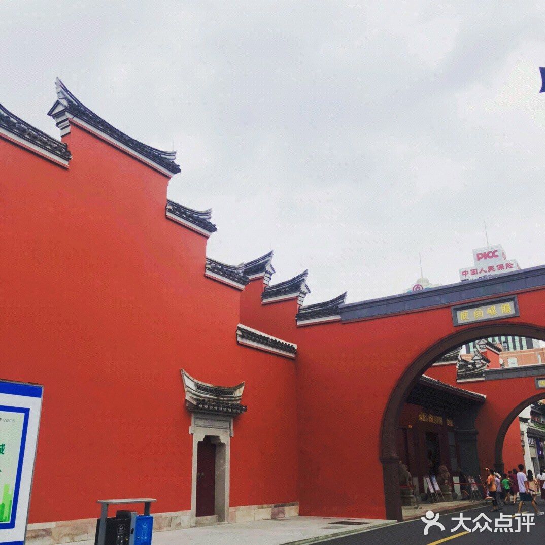城隍庙