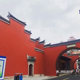 城隍庙
