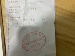 -北大荒人(即墨店)
