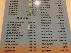 菜单-迈姨·潮州菜(麓湖公园店)