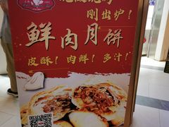 -白玉兰食品(甜云店)