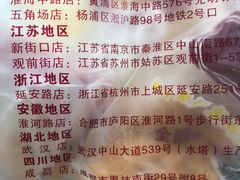 -鲍师傅糕点(春熙路店)