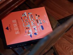 -懒鱼时光馆(沙坪坝店)