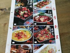 菜单-弄堂里(阿里西溪A区店)