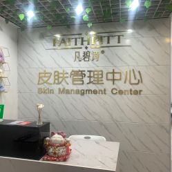 -凡碧诗毛孔收细