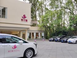 -爱丽馨御景月子中心