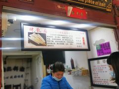 -内涵饵块