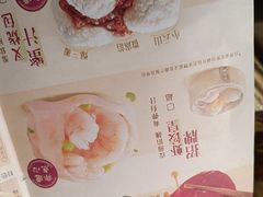 -点都德(汇盈广场店)