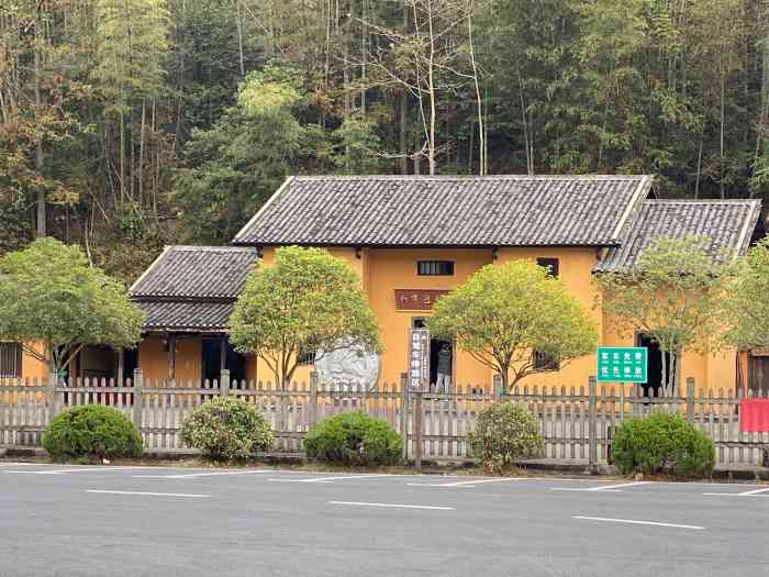 井冈百竹园-"百竹园这是井冈山必须参观的景观之一.也叫.