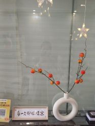 -己悦美学·皮肤管理