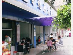 门面-甘记肥肠粉(马鞍北路店)