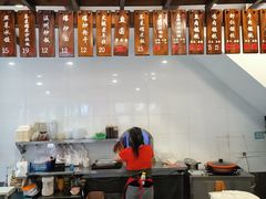 -长人馄饨铺(解放街店)