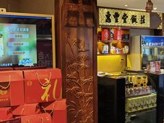 -惠丰堂饭庄·烤鸭·京味菜(西北旺·唐家岭店)