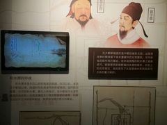-郭守敬纪念馆