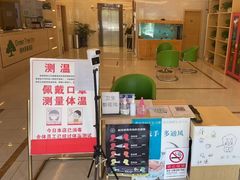 -格林豪泰酒店(北京北苑路北地铁站航空总医院店)