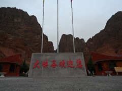 -天山神秘大峡谷