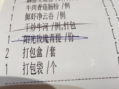 -香港龙凤楼(陆家嘴中心店)