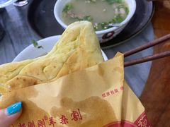-郝刚刚羊杂割(柳巷店)