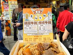 -老day牛杂(官也街总店)