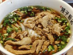 -矮子粉店1985·长沙米粉(湘春路店)
