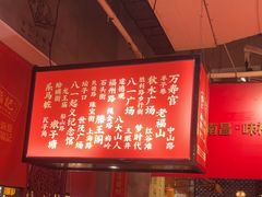-味福记·本地特色菜(八一万达广场店)