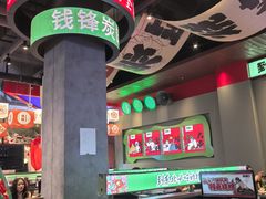 -钱锋炭缸烧烤(南湖大路总店)