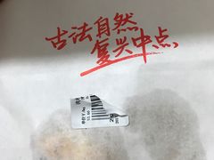 -拾味中点(泺文路店)