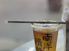 -新峰肉骨茶(总店)