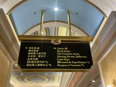 -澳门威尼斯人综合度假区