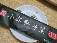 -小郭私房菜·海肠捞饭店(学士街店)
