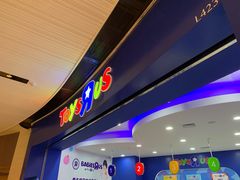 -TOYSRUS玩具反斗城(广州IGC天汇广场店)