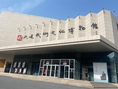 -大连武术文化博物馆