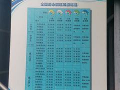 -五台山游泳馆