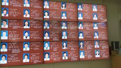 点击看大图 -中国福利会国际和平妇幼保健院(徐汇院区)