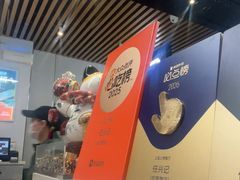 -任兴记(定西路店)