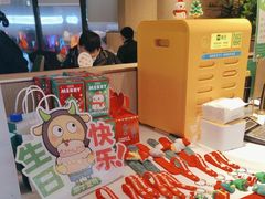 -潮牛壹号鲜牛肉火锅(光谷天地店)