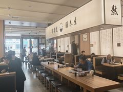 -向阳羊汤(千峰店)