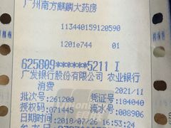 -南方医科大学南方医院(院本部)