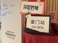 -厦门威斯汀酒店